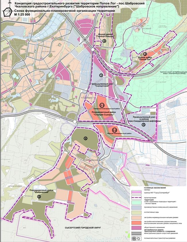 Екатеринбург планы развития