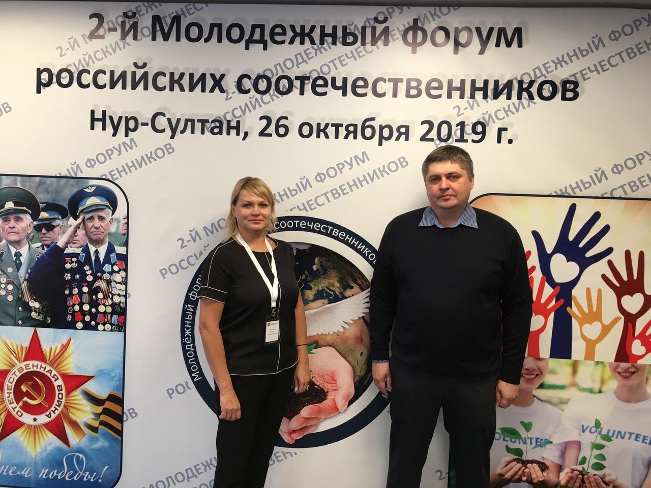 Второй молодёжный форум российских соотечественников /Фото: ДОО "Открытый мир"