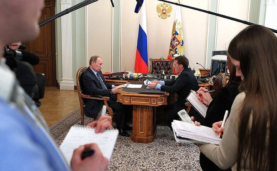Встреча Владимира Путина и Алексея Гордеева