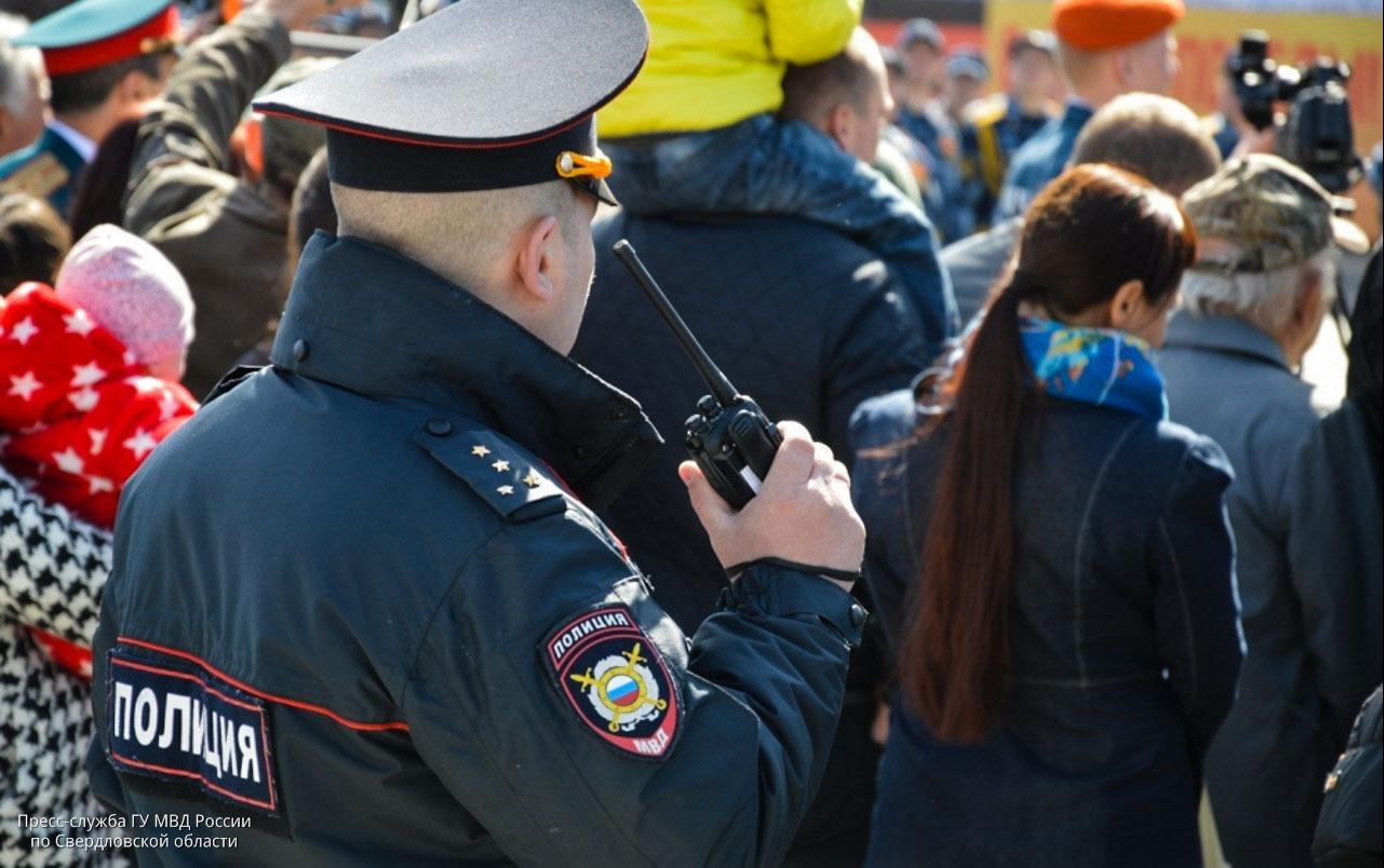 Обеспечение общественного порядка и общественной безопасности. Полиция общественный порядок. Охрана общественного порядка и обеспечения безопасности. Граждане в охране общественного порядка. Полиция охрана порядка.