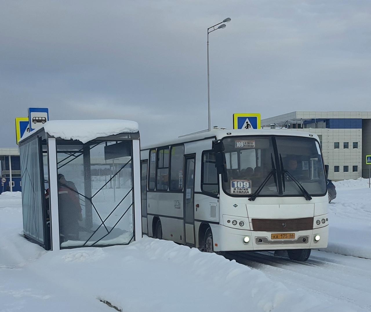 Маршрутки нижний тагил висим. 109 Автобус нижняя Салда. Маршрут автобуса 109 нижняя Салда Нижний Тагил. Автобус 109 нижняя Салда Нижний Тагил. 109 Маршрут нижняя Салда Нижний Тагил.