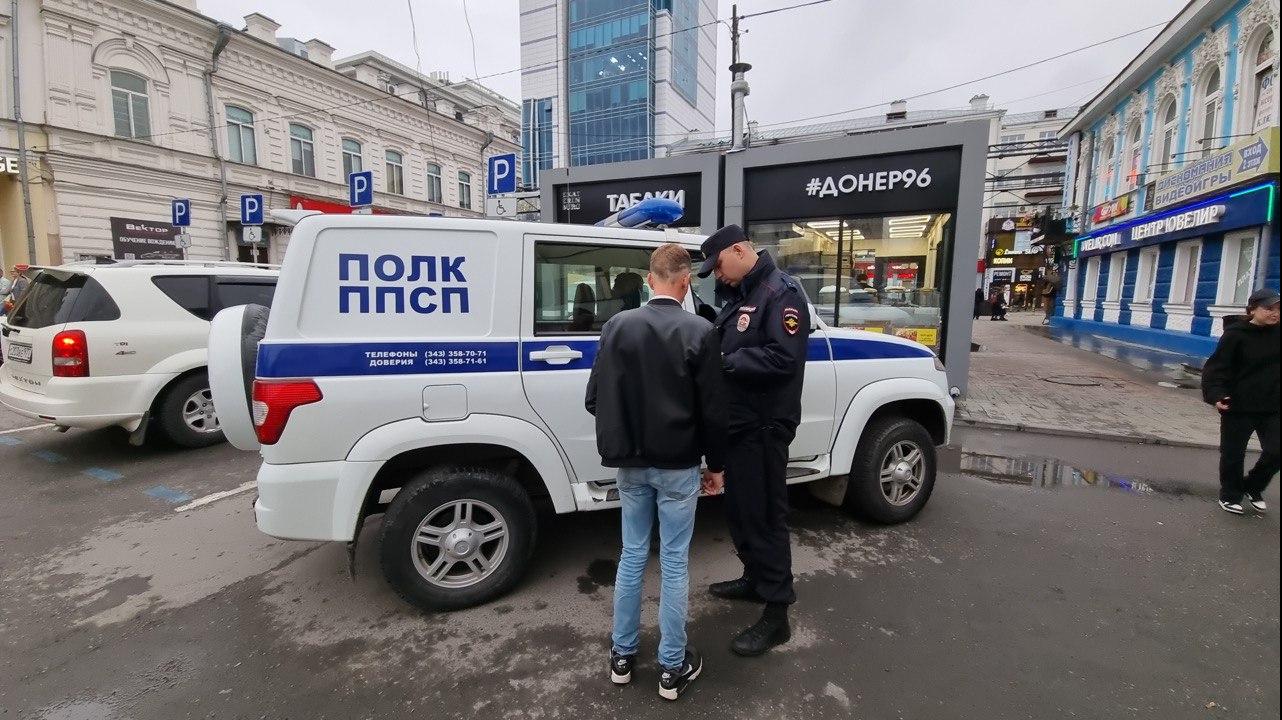 Картинка пдн полиция