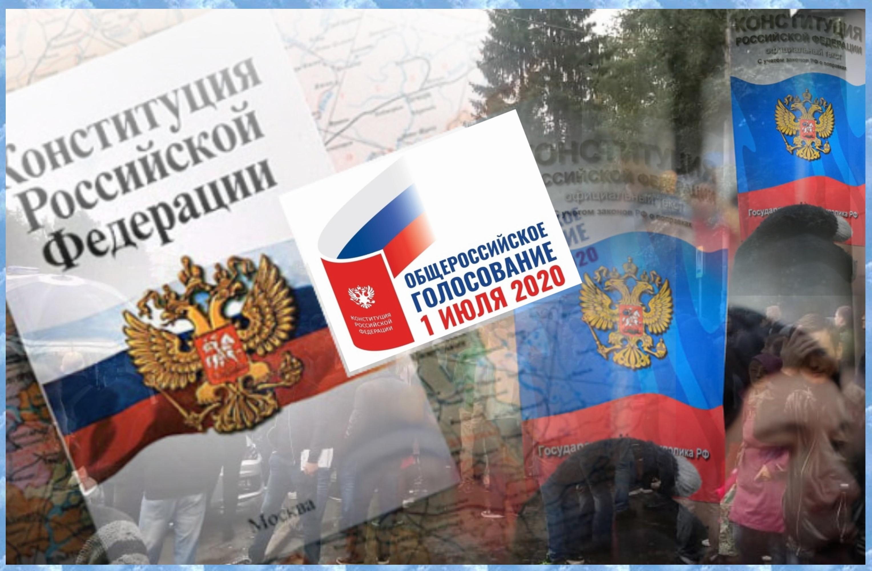 Эксперты ФоРГО и уральские политологи о явке и поддержке поправок в Конституцию