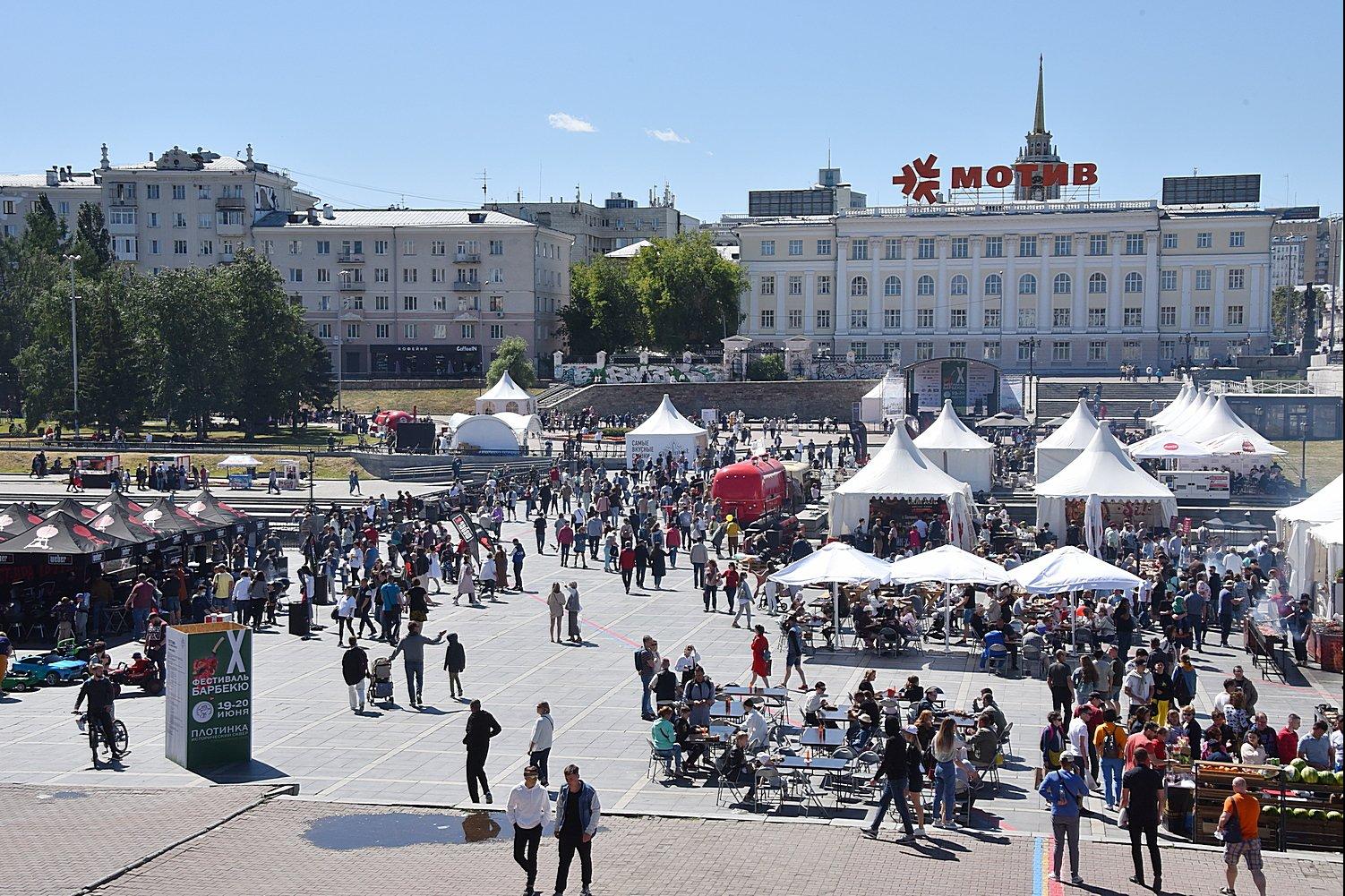 300 летие города екатеринбурга