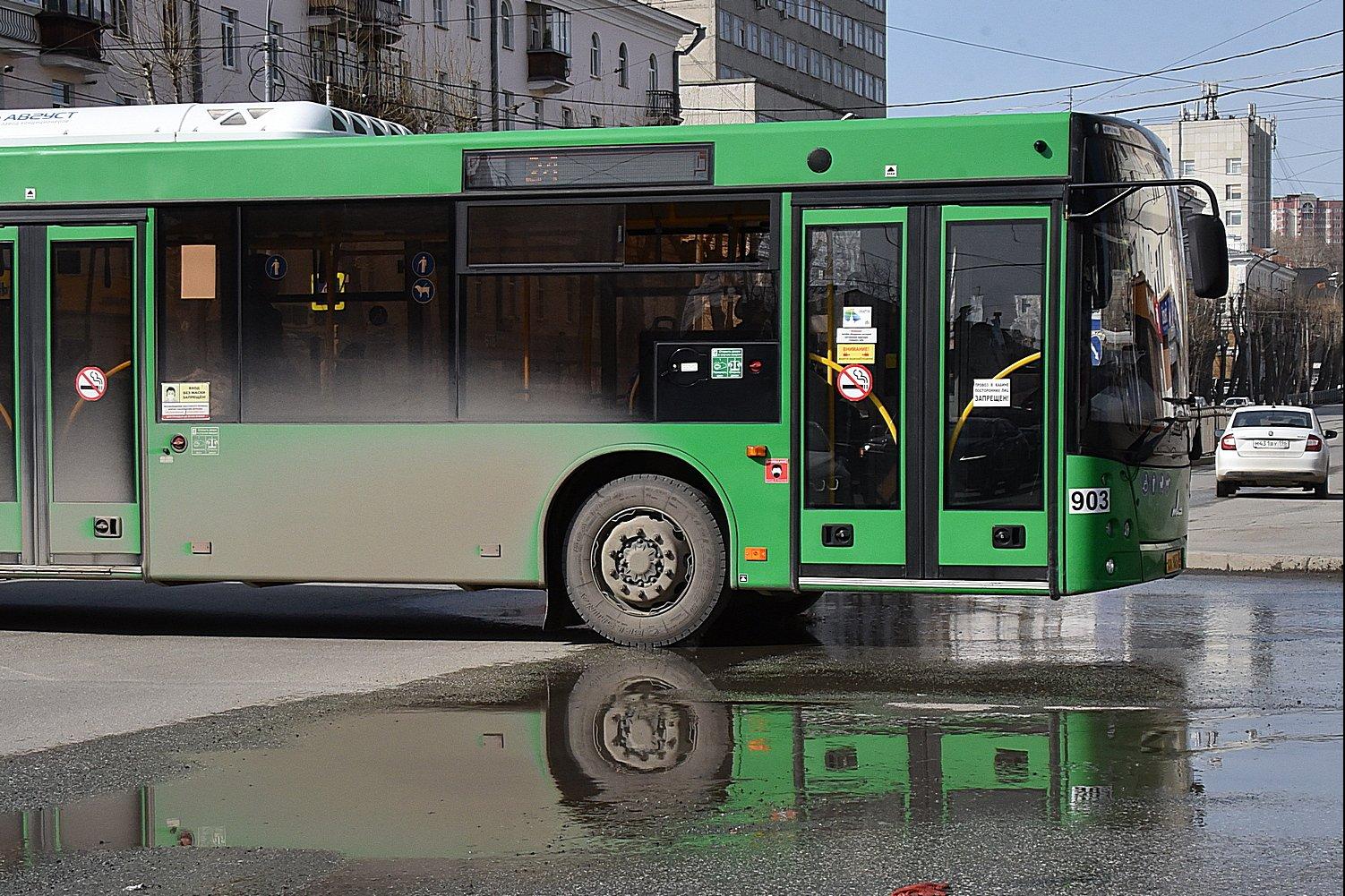 Автобусы екатеринбург изменения