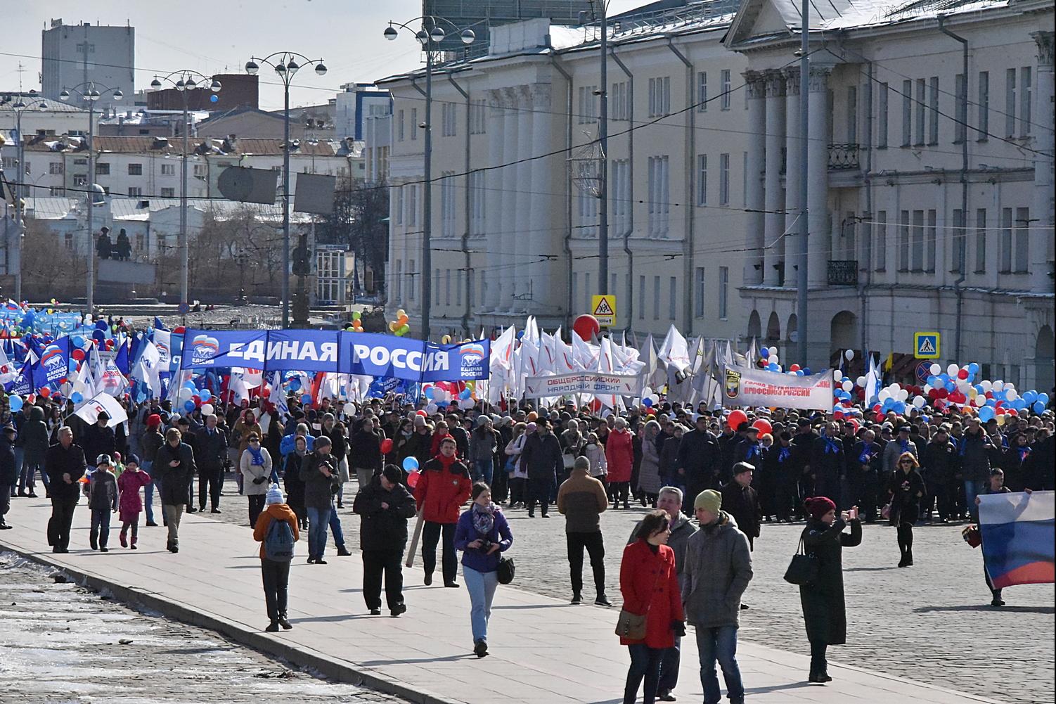 Демонстрация это. Первомайское шествие ФНПР. Демонстрация 1 мая Екатеринбург. Екатеринбург 1 мая фото. Фото 3 мая.