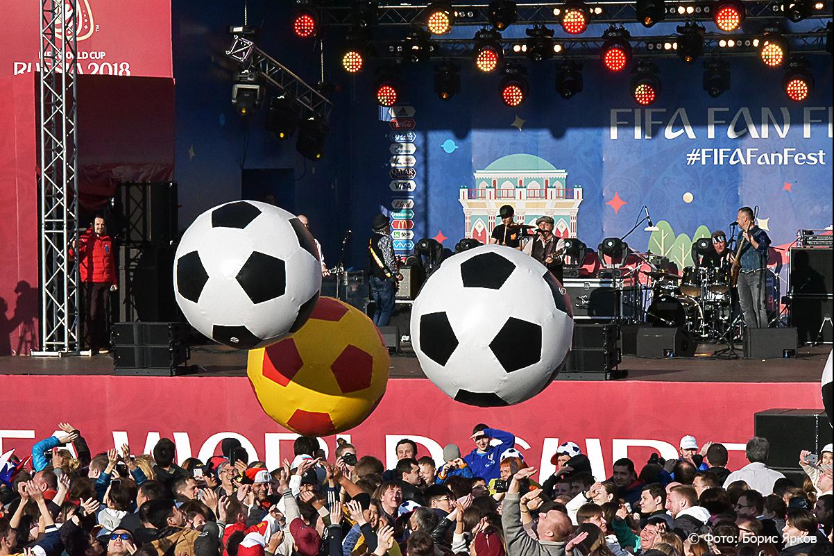 В Екатеринбурге открылась фан-зона Чемпионата мира