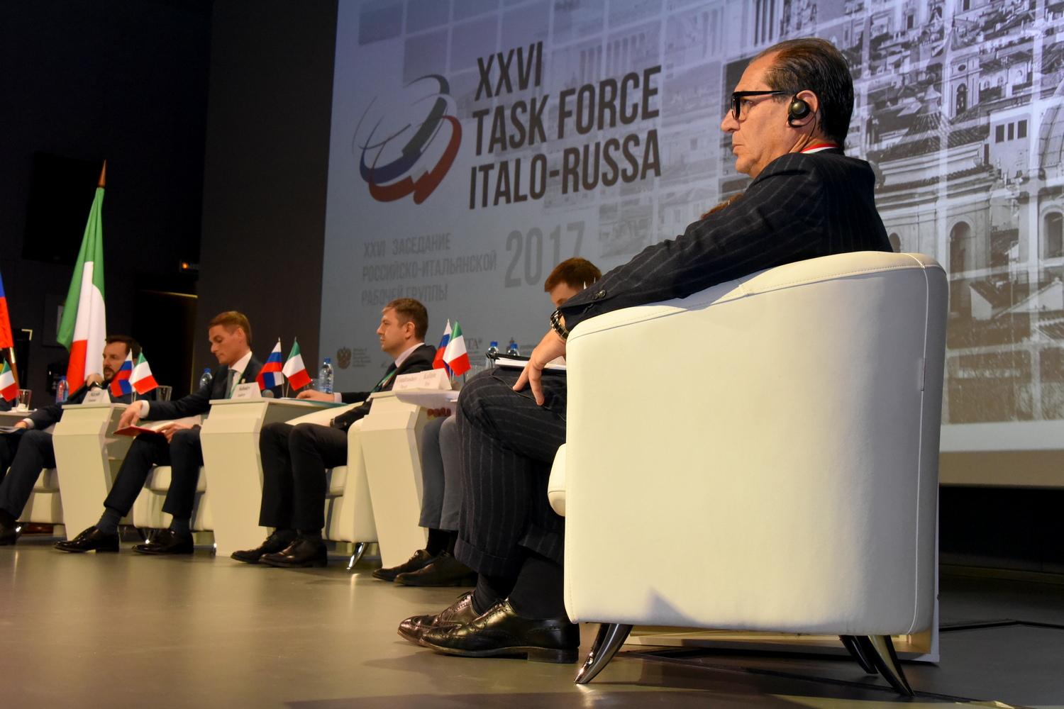 Форум Россия и Италия – XXVI, Екатеринбург