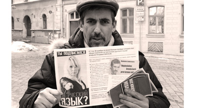 Вершки и корешки референдума в Латвии