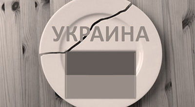 Политолог: Проблемы современной Украины – неумение слушать, слышать и уважать