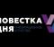 ФАС возбудила дело в отношении Apple