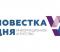 Уральцев отметили государственными наградами 