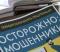 За сутки мощенники обманули екатеринбуржцев на 15 млн. рублей