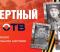 На Урале запустили акцию «Виртуальный Бессмертный полк»