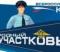 В Свердловской области стартовал Всероссийский конкурс МВД «Народный участковый»
