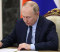 Путин подписал указ о присвоении госнаград представителям Свердловской области