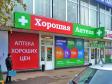 Российские регионы завышают цены на лекарства в несколько раз