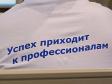 Путин присвоил госнаграды 17 свердловчанам