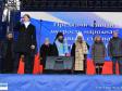 В Екатеринбурге митинговали по случаю Дня народного единства