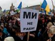 Соцопрос: Половина украинцев вновь выйдут на Майдан