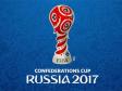 Кубок конфедераций по футболу-2017 обрел свою эмблему