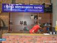 На юге Москвы началось строительство парка «Остров мечты»
