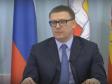 Врио главы Челябинской области пойдет на выборы как самовыдвиженец