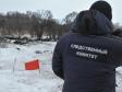 СК России проводит проверку по факту смерти мужчины в «снежном плену»