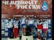 Сборная Свердловской области выиграла «серебро» Чемпионата России по плаванию