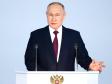 Путин предложил создать госфонд помощи семьям погибших и ветеранов СВО