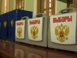 В Свердловской области начались досрочные выборы президента