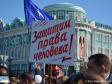 Минфин РФ предложил заморозить зарплату чиновникам на три года