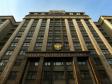 В Госдуме предложили создать министерство виртуальной реальности‍