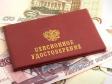 Володин не исключил отмены государственных пенсий из-за дефицита бюджета