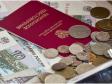 Правительство изменит формулу расчета пенсий россиян‍