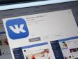 «ВКонтакте» внедрила защиту от посадок за репост