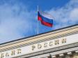 В 2018 году лицензий могут лишиться еще 60 российских банков