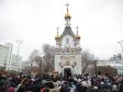 Екатеринбург празднует День небесной покровительницы