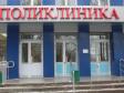 В российских поликлиниках будут выявлять скрытых алкоголиков