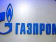 «Газпром» может лишиться контроля над единой системой газоснабжения