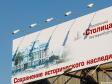 На развитие Екатеринбурга выделено 14 млрд. рублей