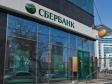 В Екатеринбурге вооруженные налетчики пытались ограбить Сбербанк