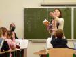 Лучшим учителям Свердловской области дали денег