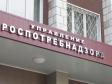 С начала года Роспотребнадзор по Свердловской области получил свыше 13 тыс. обращений