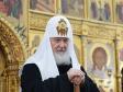 Патриарх Кирилл прибудет в Екатеринбург в канун столетия расстрела царской семьи