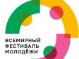 Заявки на Международный фестиваль молодежи подали свыше 16 тыс волонтеров