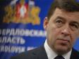 Свердловский избирком обнародовал данные o «богатых» и «бедных» кандидатах в губернаторы
