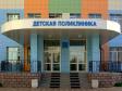 Правительство РФ выделило 862 млн.  на оснащение детских поликлиник