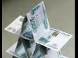 В Екатеринбурге вынесли приговор создателю финансовой пирамиды