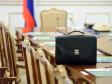 В России ввели оценку чиновников по качеству работы с гражданами‍